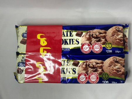 بسكوت الكوكيز مع الشوكلاتة